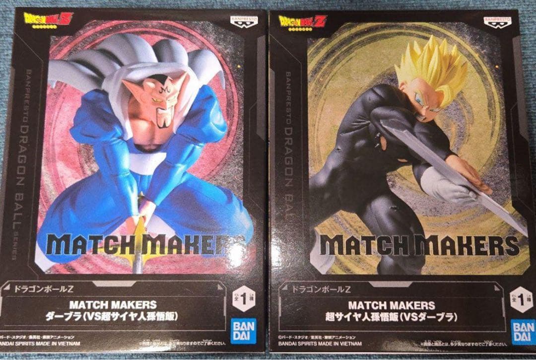 【新品未開封】ドラゴンボール、鬼滅の刃、呪術廻戦ダンダダンなど、まとめ売り40点