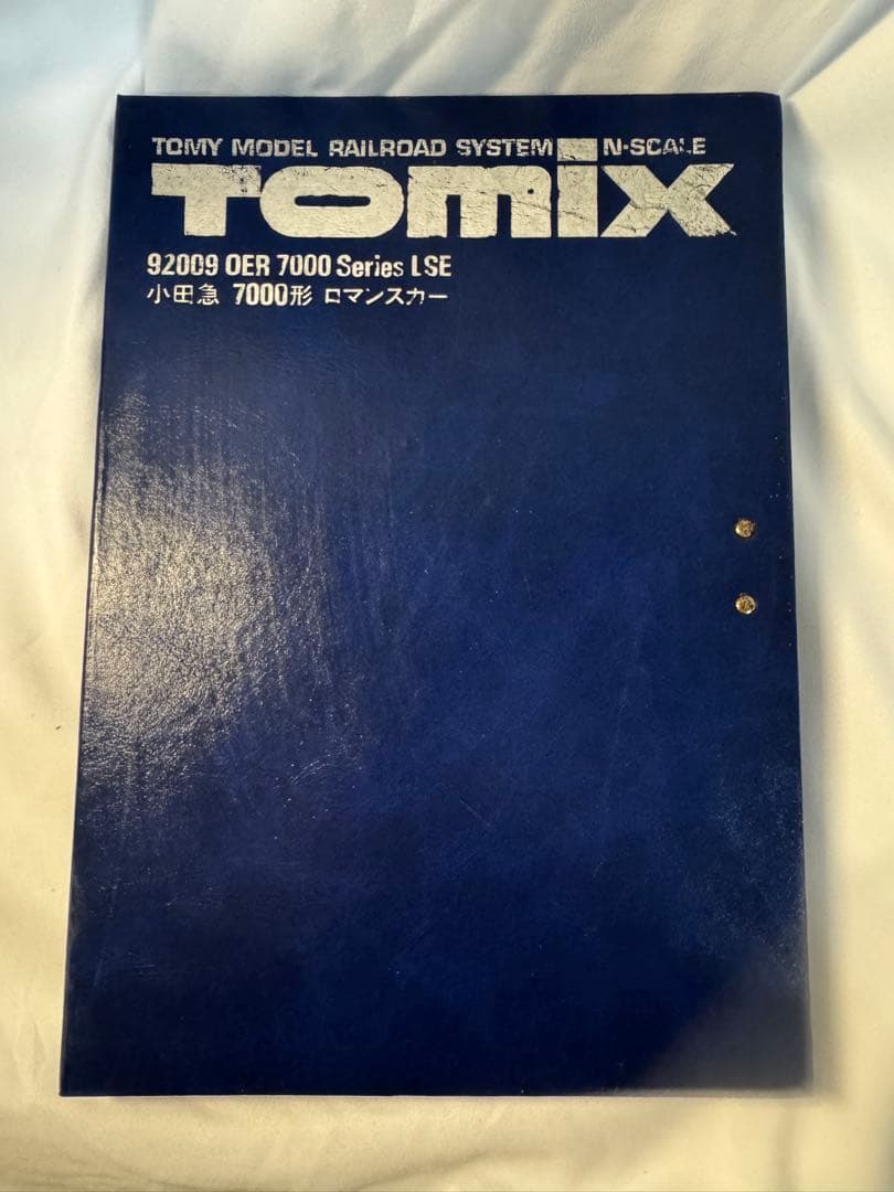 TOMIX 7000系 LSE7000 小田急ロマンスカー Nゲージ