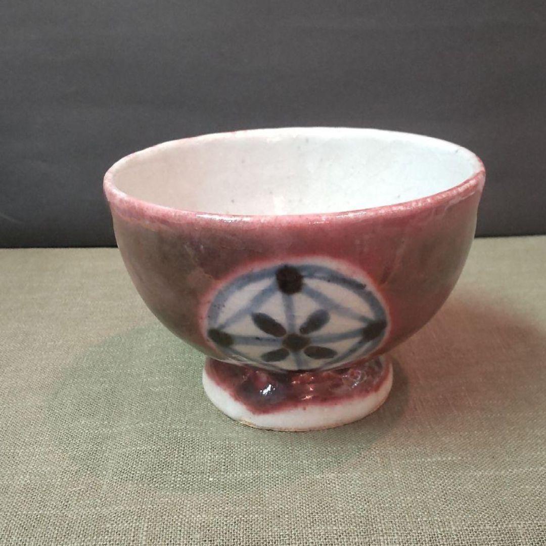77Z250陶芸 茶道具茶碗 水次 水指 骨董