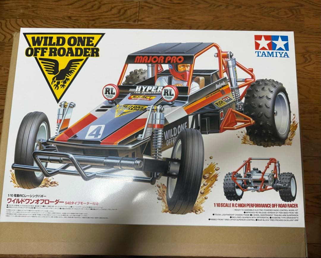 タミヤ　ワイルドワン