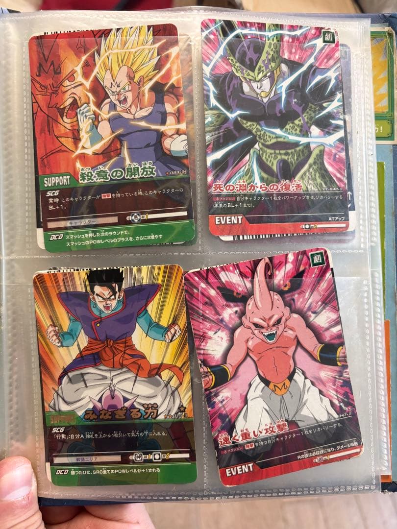 ドラゴンボールカードセット