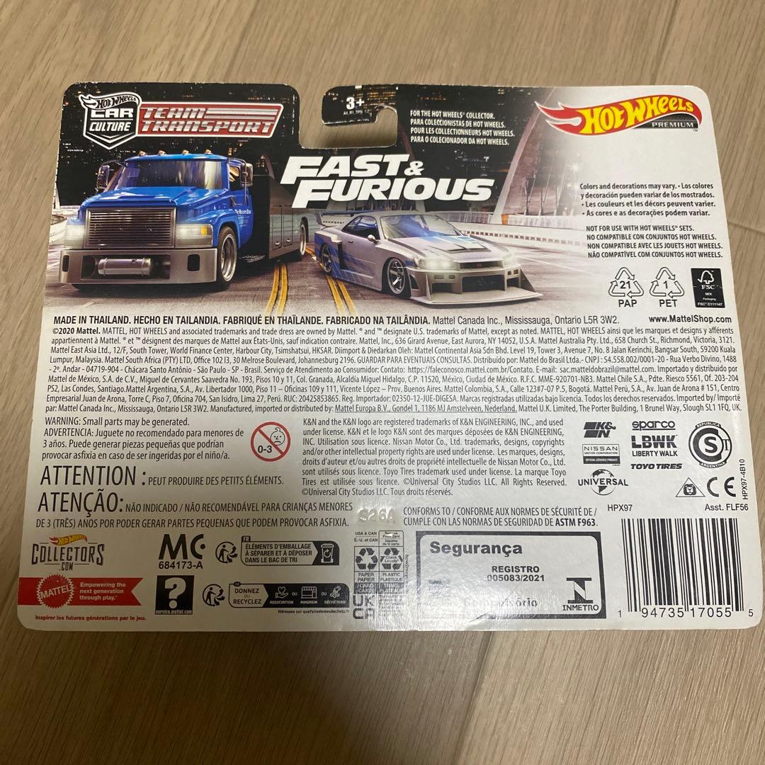 Hot Wheels FAST & FURIOUS トランスポート