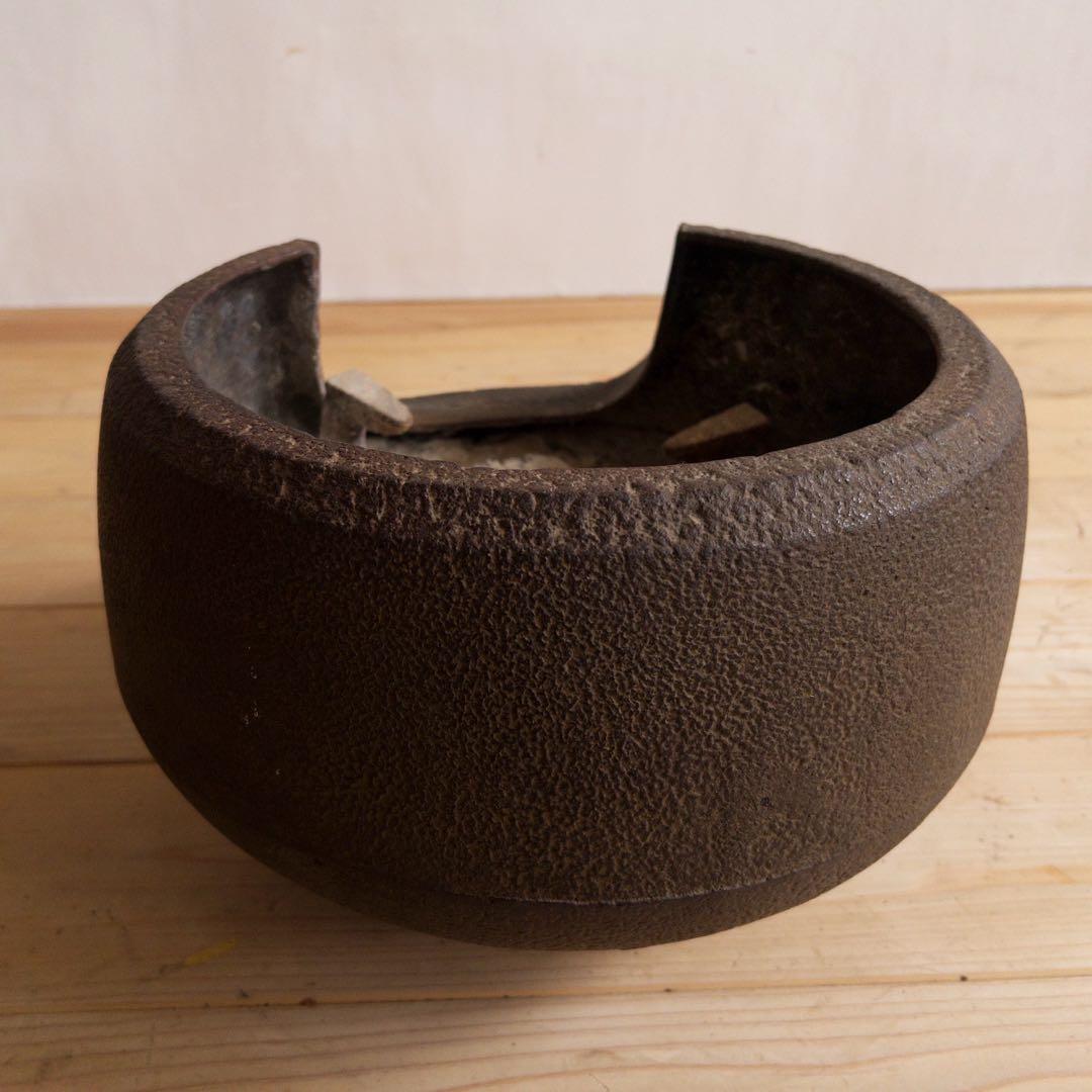 鉄製　風炉　茶道　茶道具　古道具　古家具　ビンテージ　アンティーク　レトロ