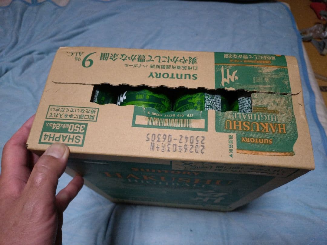 【新品・未開封】サントリー 白州ハイボール缶 350ml × 24本（1ケース）