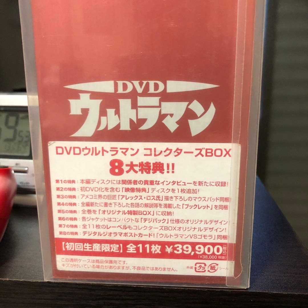 DVDウルトラマン コレクターズBOX〈初回生産限定・11枚組〉