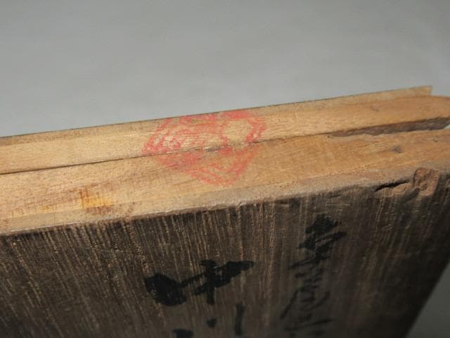 美品共箱付 明治16年◆ガラス板湿板写真『伊藤さんと中川さん』名古屋公園内写真館