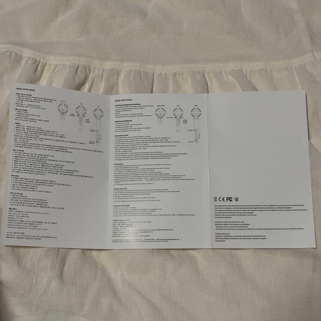 TOMORROW X TOGETHER ペンライト moa棒ver.1