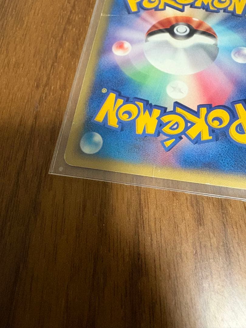 チコリータ マクドナルド 003/018 ポケモンカード