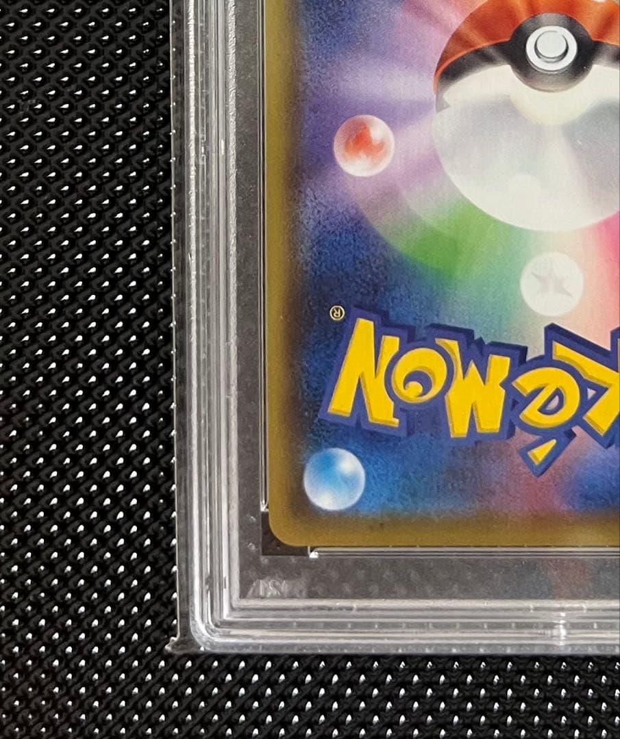 【PSA8】ゴールデンピカチュウV ゴールデンボックス