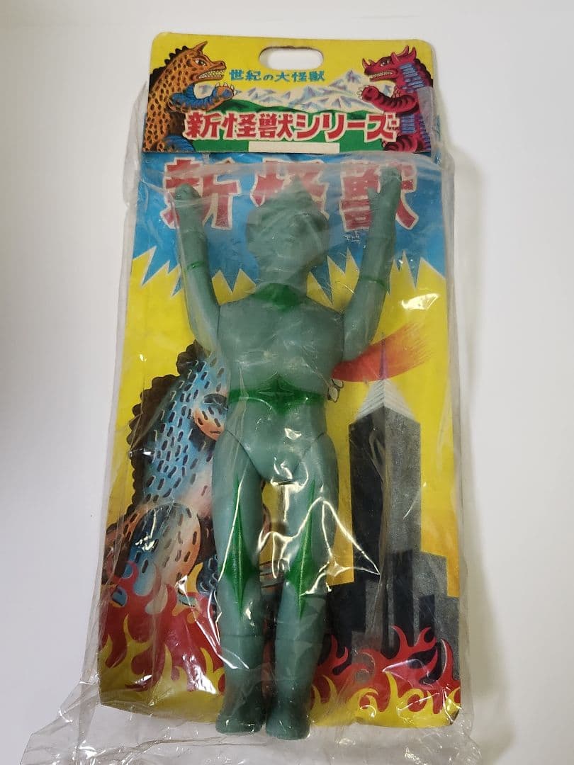 ミラーマンソフビ新怪獣シリーズ フィギュア 約28cm