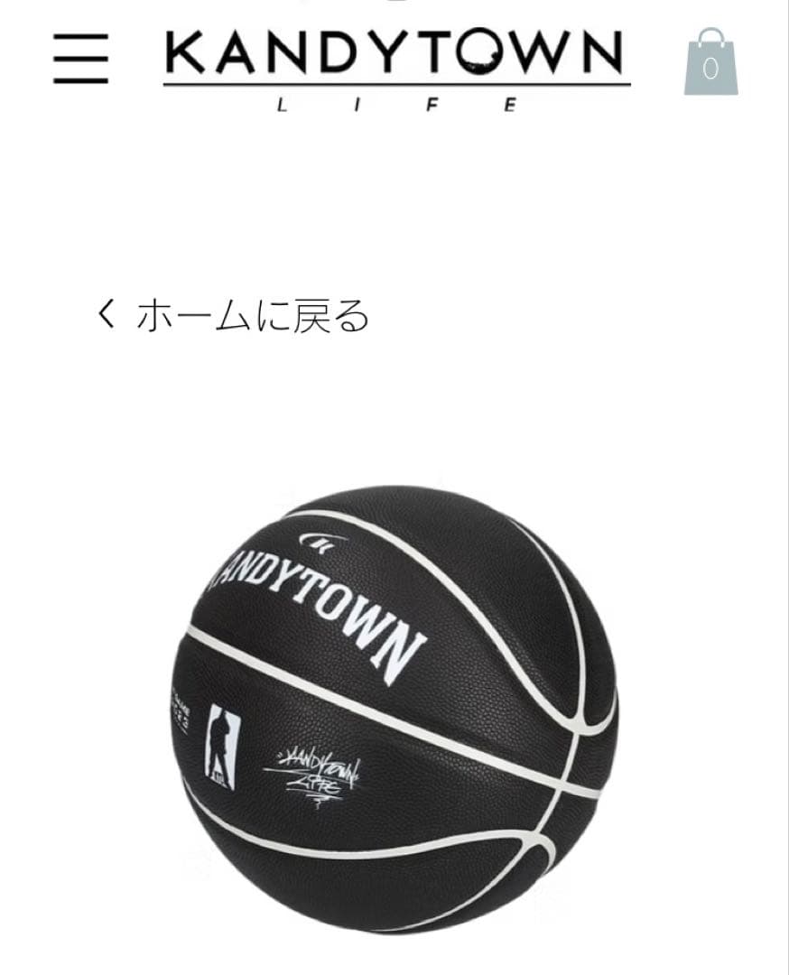 KANDYTOWN LIFE バスケットボール 完売品