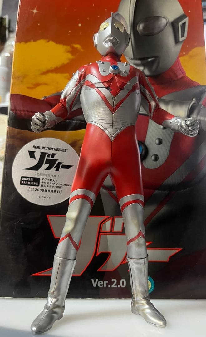 非販売品 唯一 ゾフィー ウルトラマン フィギュア CCP 大怪獣シリーズ