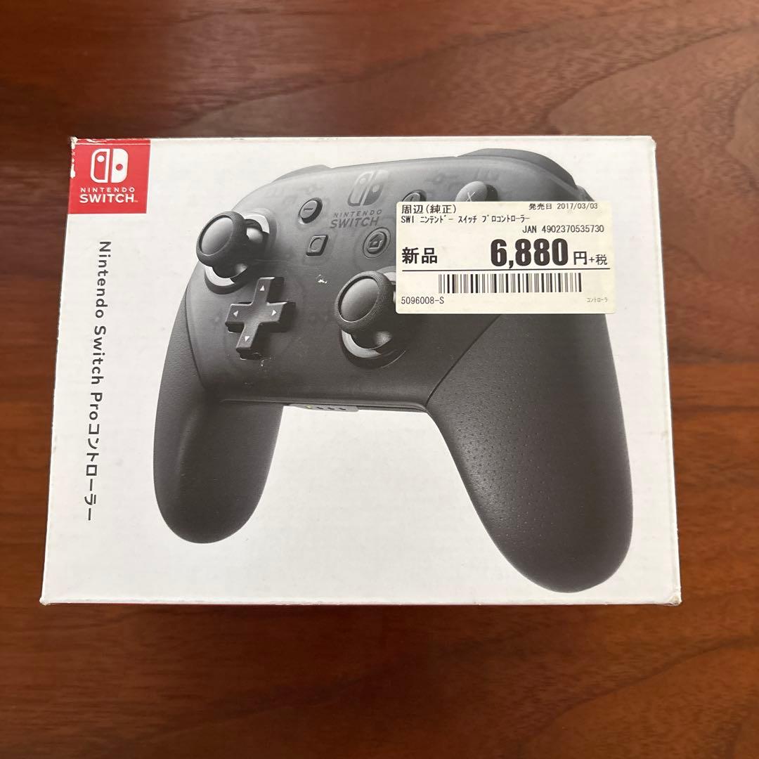 Nintendo Switch本体、周辺機器まとめ売り