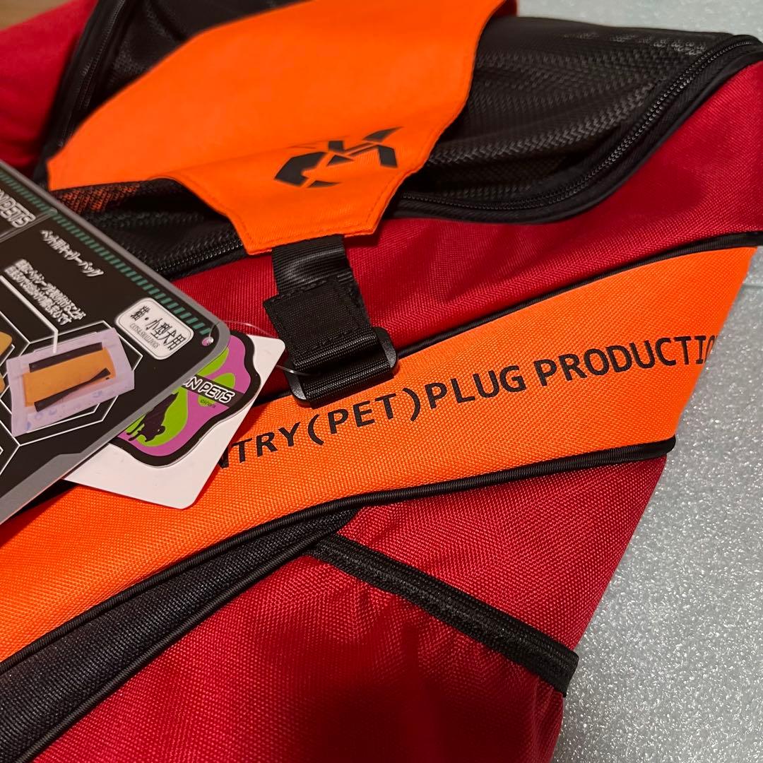 エヴァンゲリオン ペット用キャリーバッグ