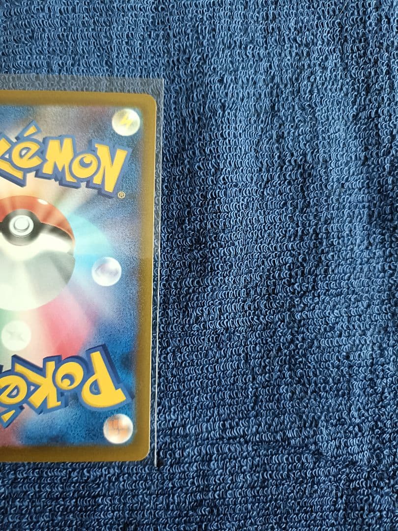 【24時間以内発送】 メガゲンガーex sar　【ケース付】