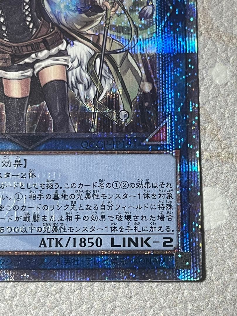 照耀の光霊使いライナ 25th