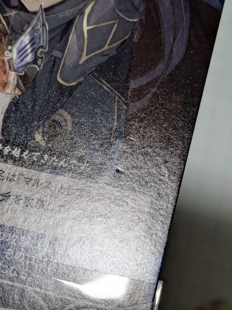 ファイアーエムブレムif Special Edition