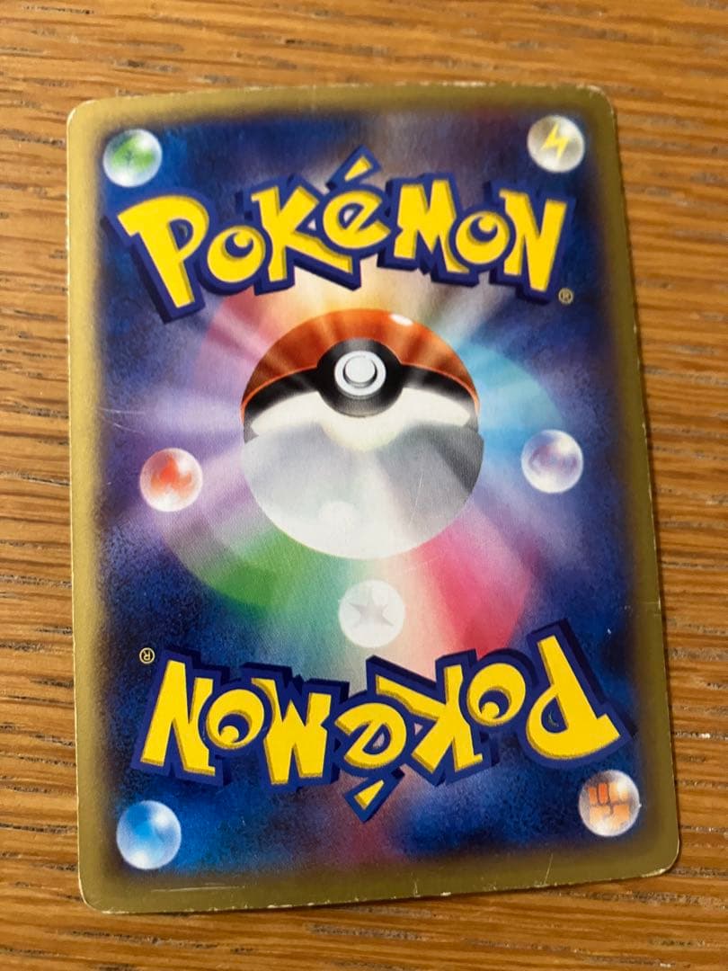 MリザードンEX リザードンEXカード４枚セット