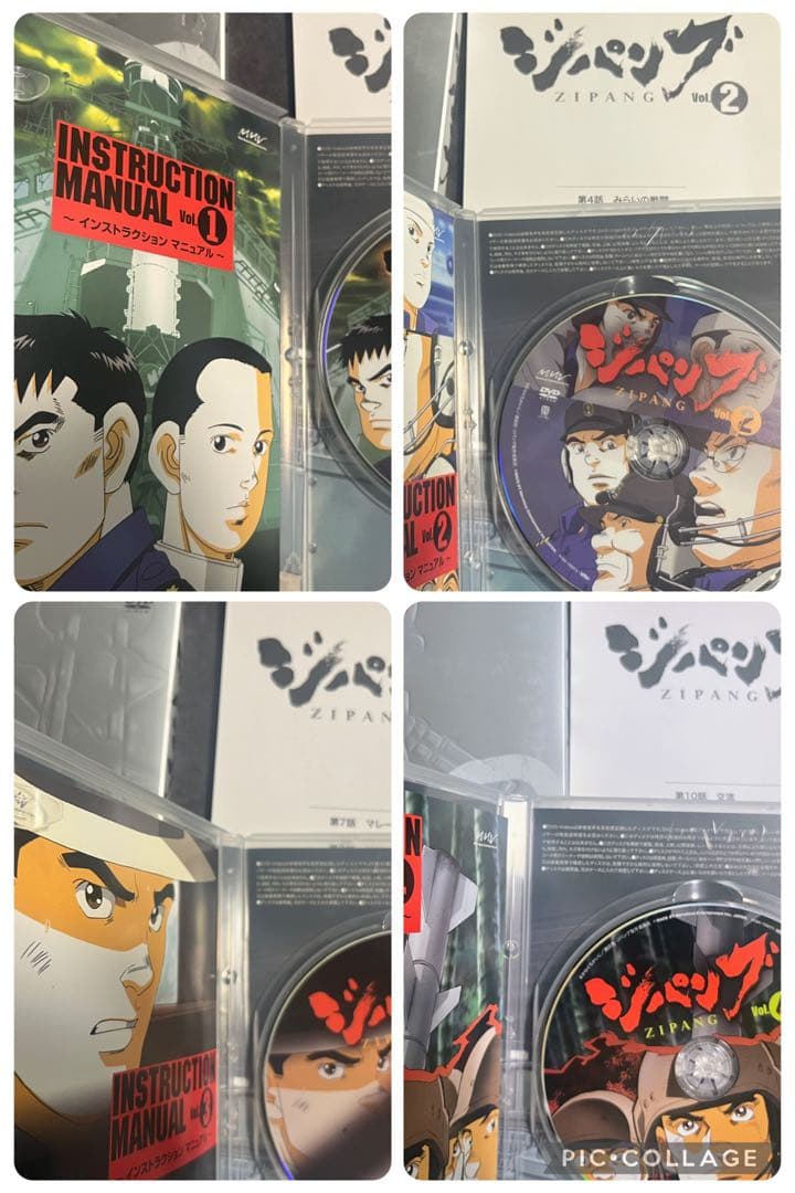 DVD ジパング　アニメ　全9巻　かわぐちかいじ　戦争アニメ