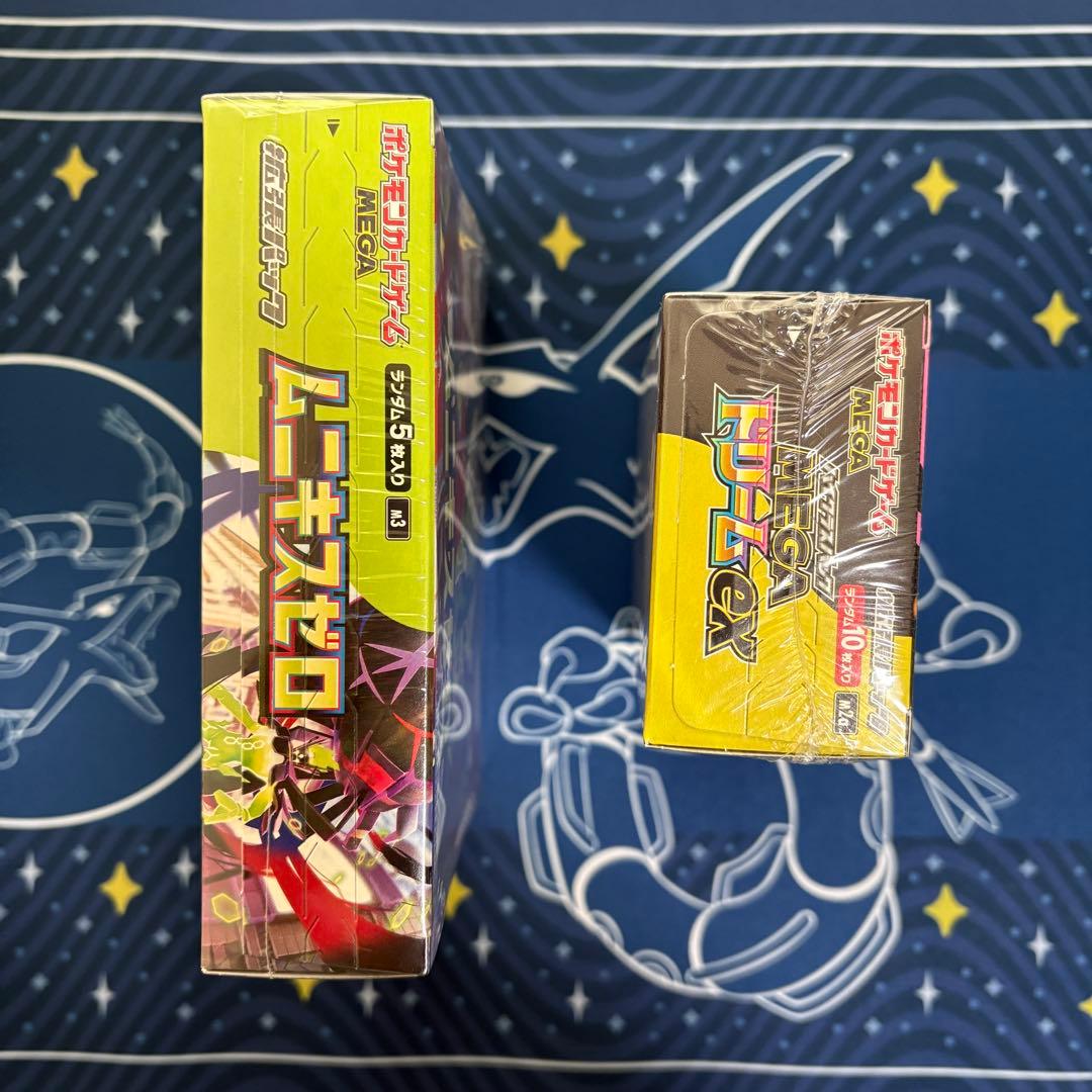 メガドリームex ムニキスゼロ　ボックス　シュリンク付き