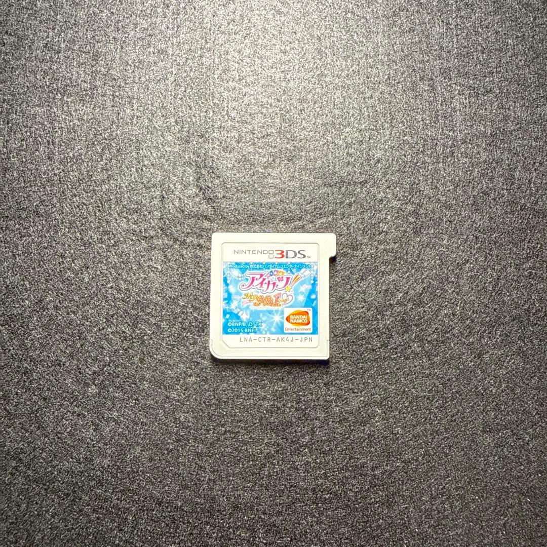 アイカツ！　マイナンバーワンステージ