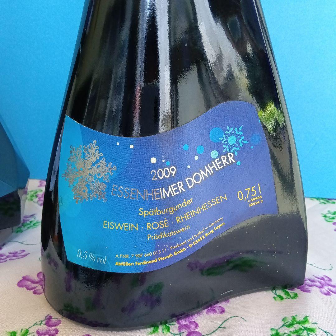 Pieroth Blue Diamond＆Essenheimer Domherr