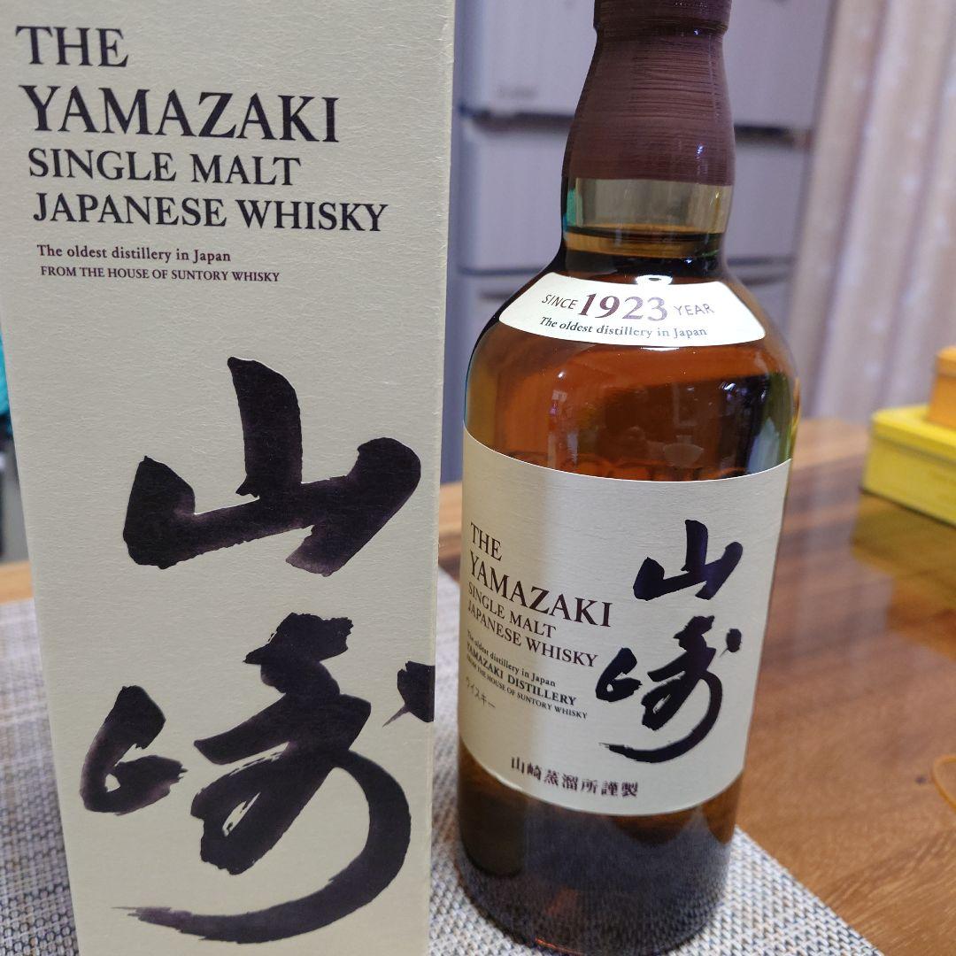 山崎 シングルモルトウイスキー 1923年創業
