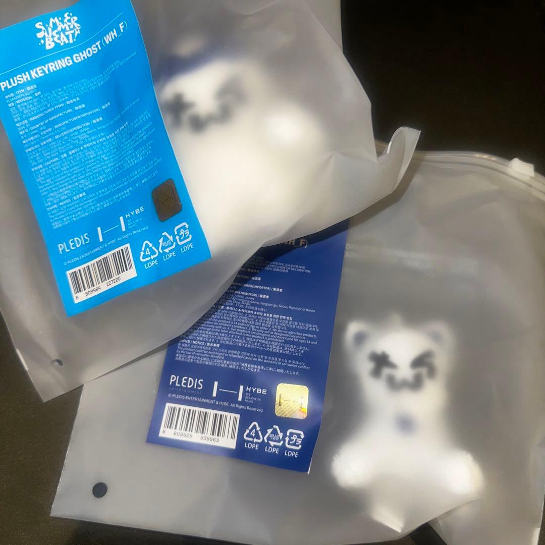 新品未開封 TWS SUMMER BEAT PLUSH KEYRING セット