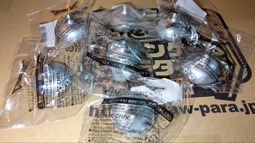 ドラゴンクエスト　AM　フィギュアコレクション