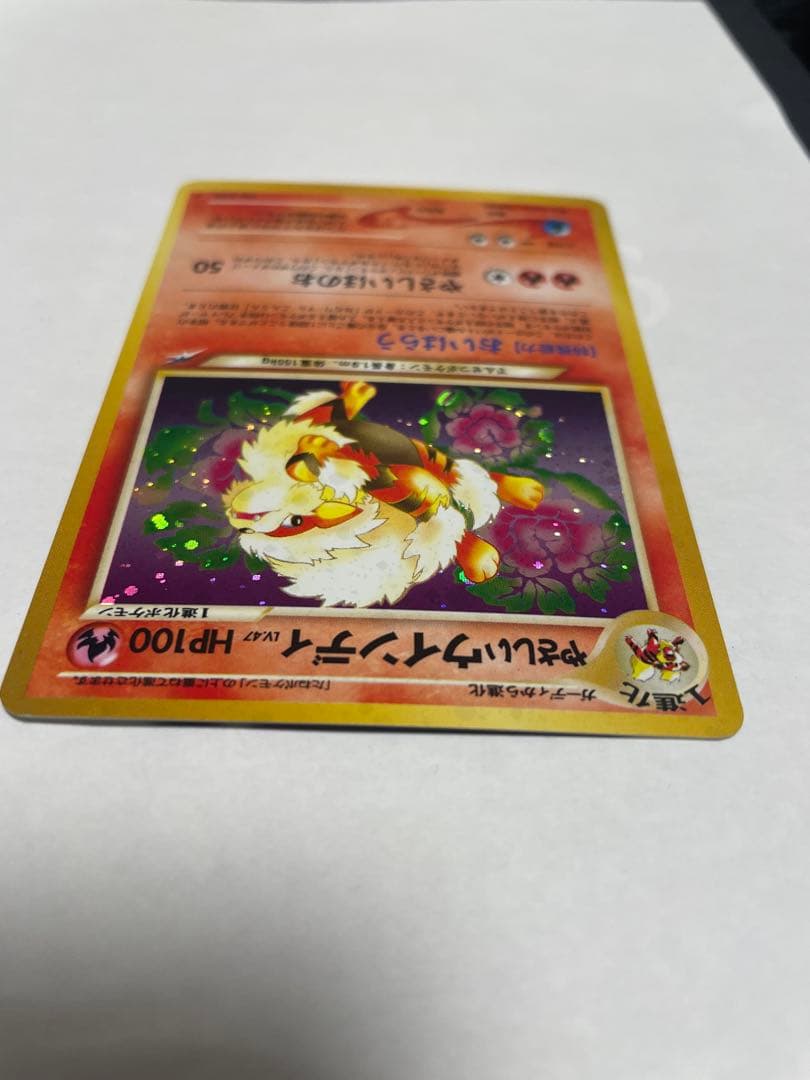 やさしいウィンディ