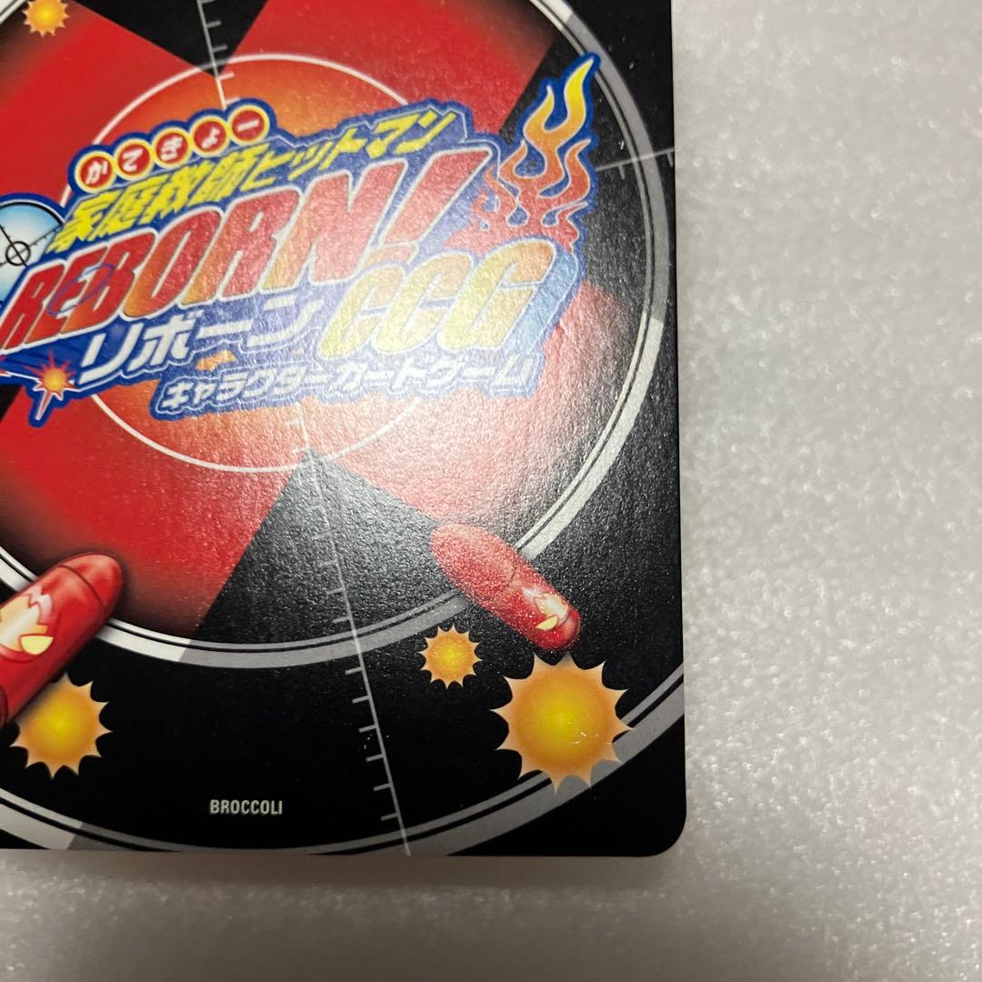 雲雀 ツナ カード