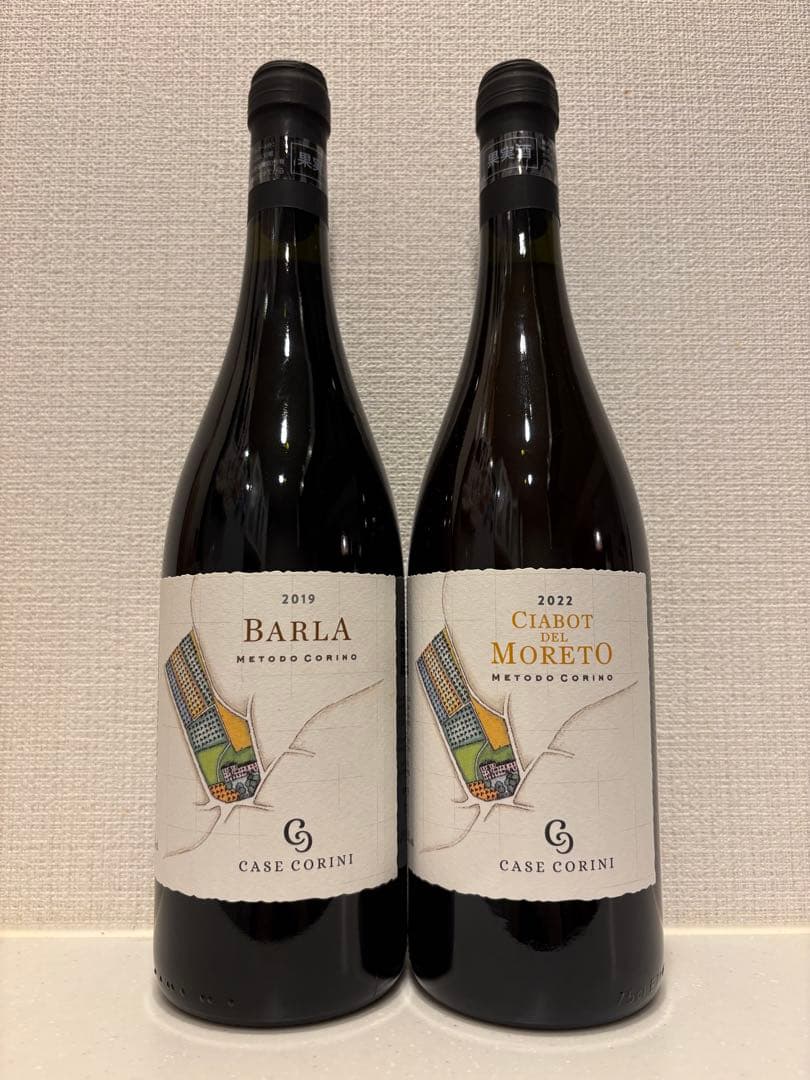 希少 カーゼコリーニ バルラ2019 & チャボデルモレート2022 2本セット