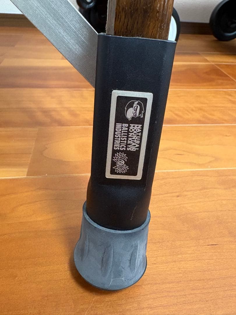 カーミットチェア　ウォールナット　ノビタつき