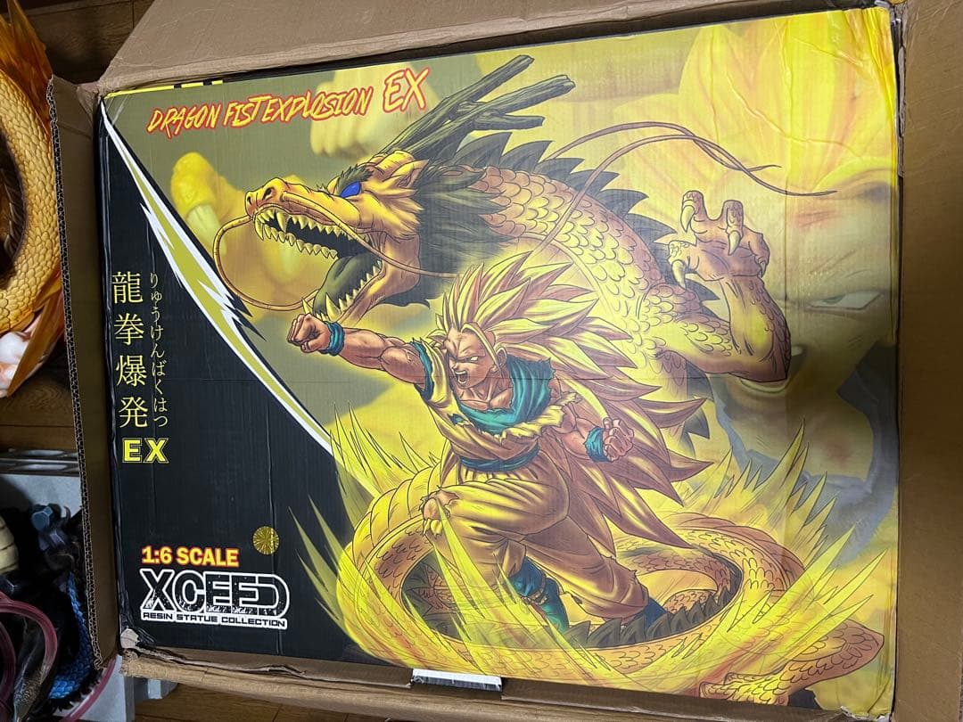 ドラゴンボールフィギュア　龍拳爆発ガレージキット